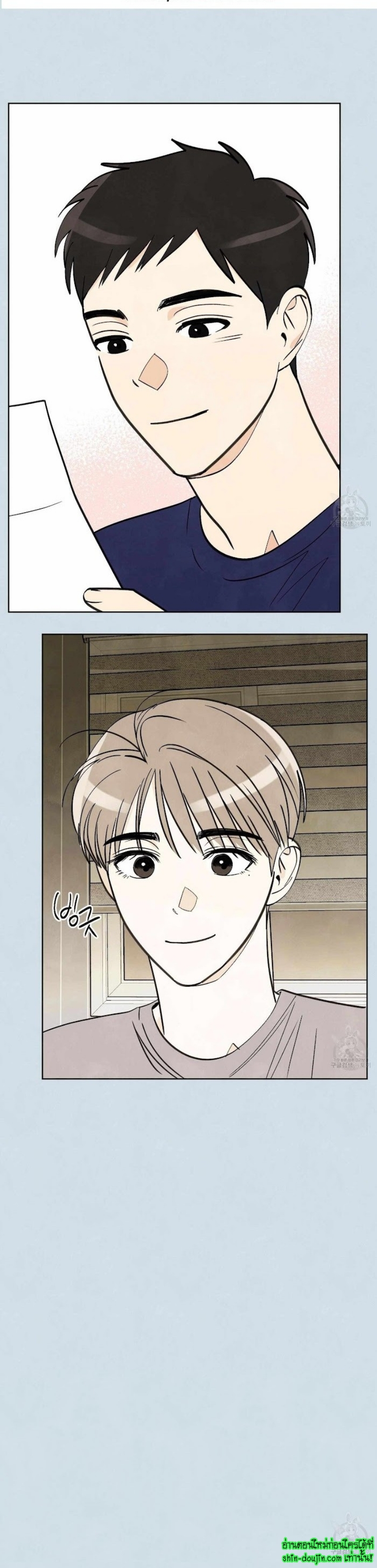Even If Summer Ends EP 11